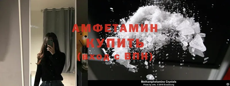 даркнет сайт  Тетюши  Amphetamine 98% 