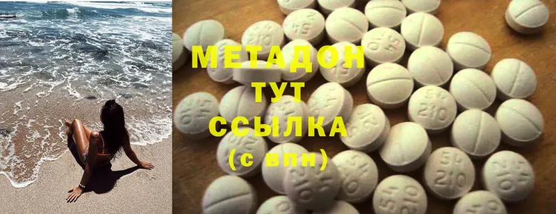 даркнет сайт  mega вход  Метадон methadone  Тетюши 